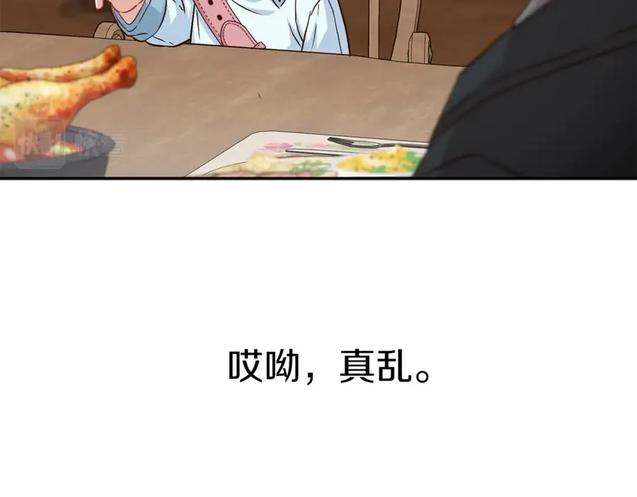 第17话 贵重的回礼126
