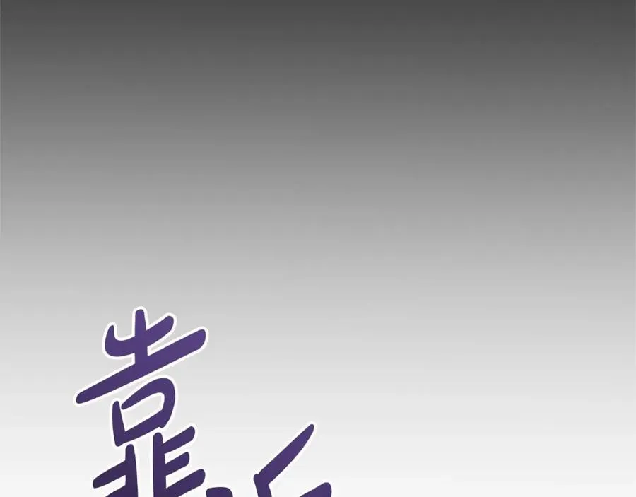 第29话 魔王竟会救人？21