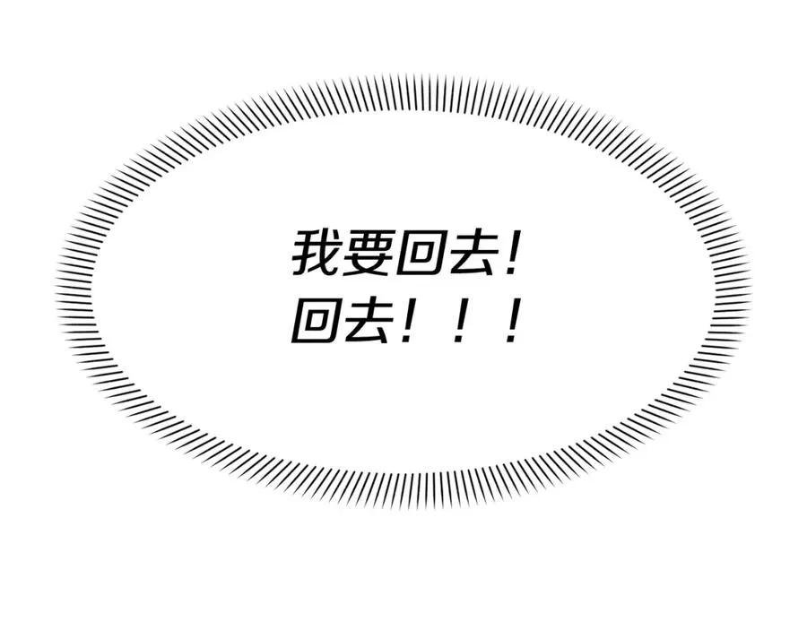 第23话 选吧，送命题！19