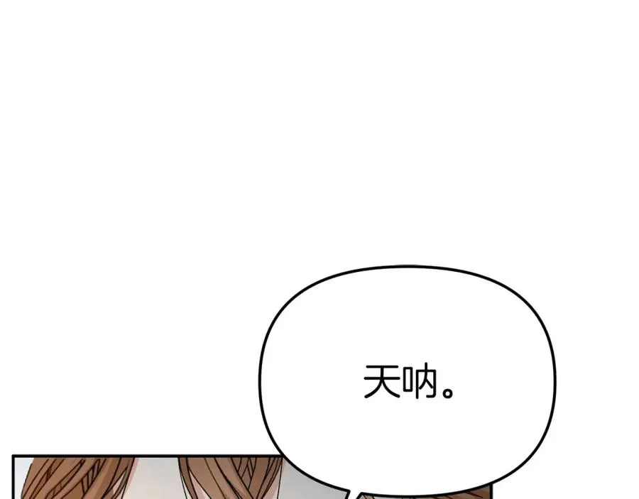 第9话 抱抱拯救世界173
