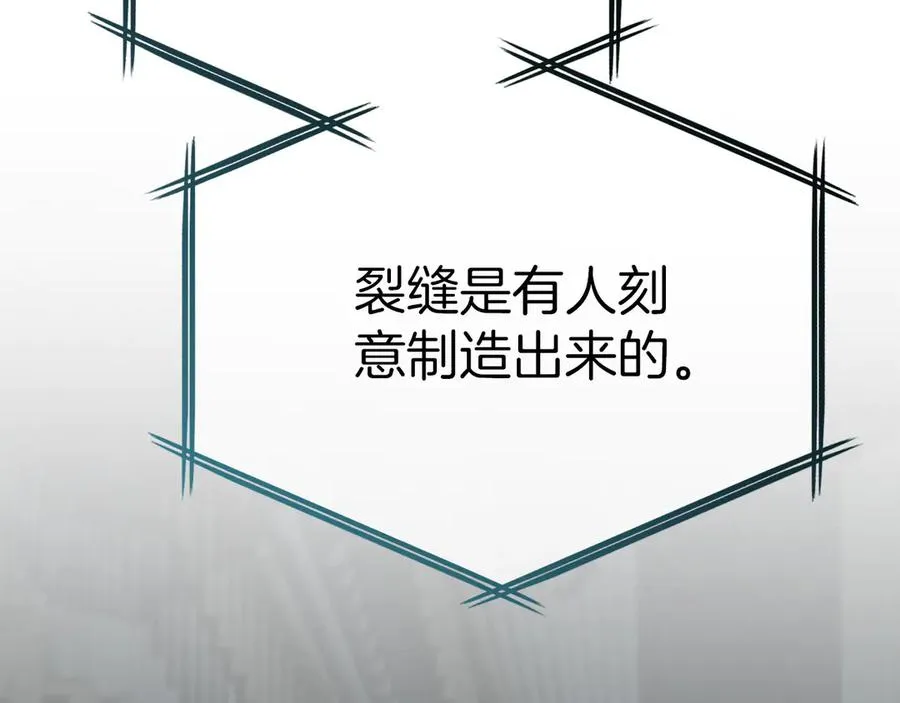 第69话 随行人员之争15