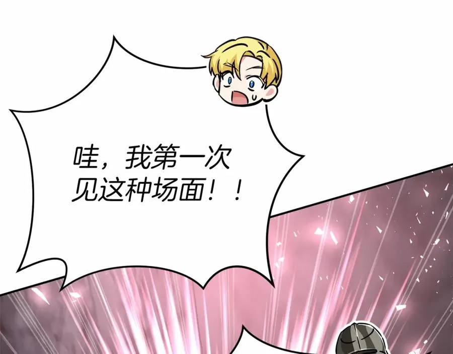 第33话 死亡危机269