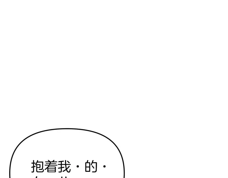第12话 撒娇崽崽最好命161