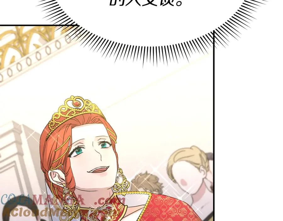 第66话 成年礼32