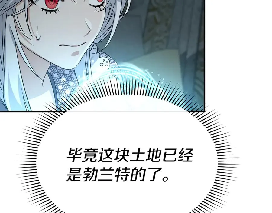 第69话 随行人员之争66