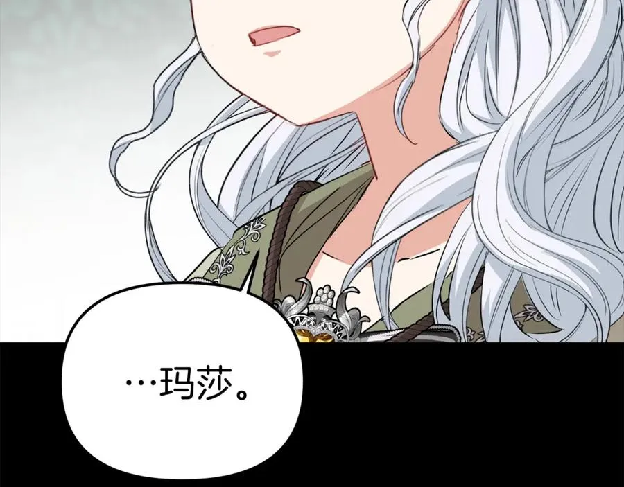 第35话 凡事都有理由154
