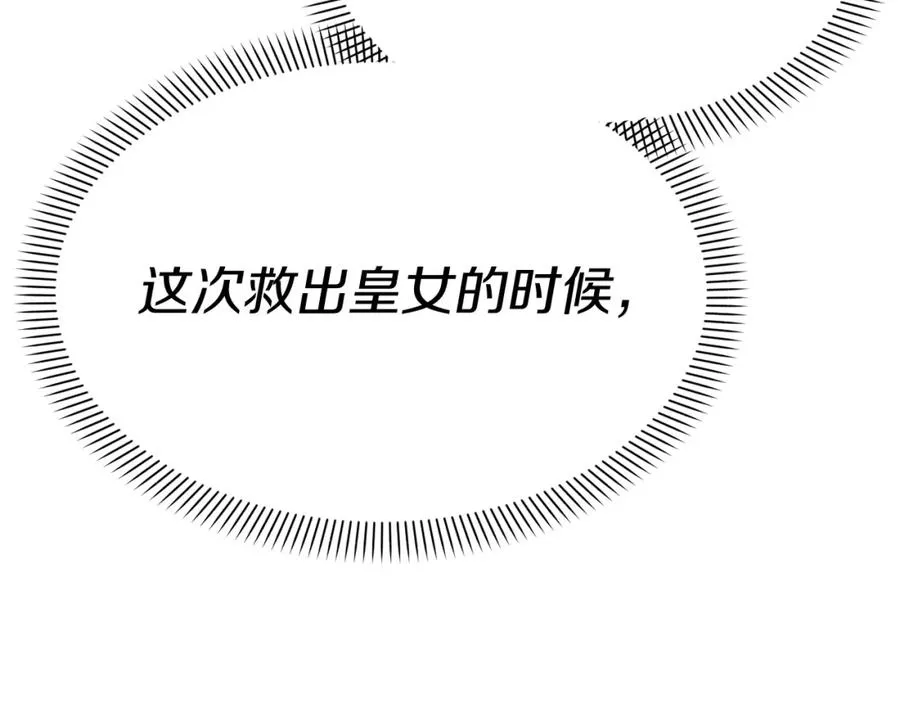第40话 夜游穿帮了！ ？297
