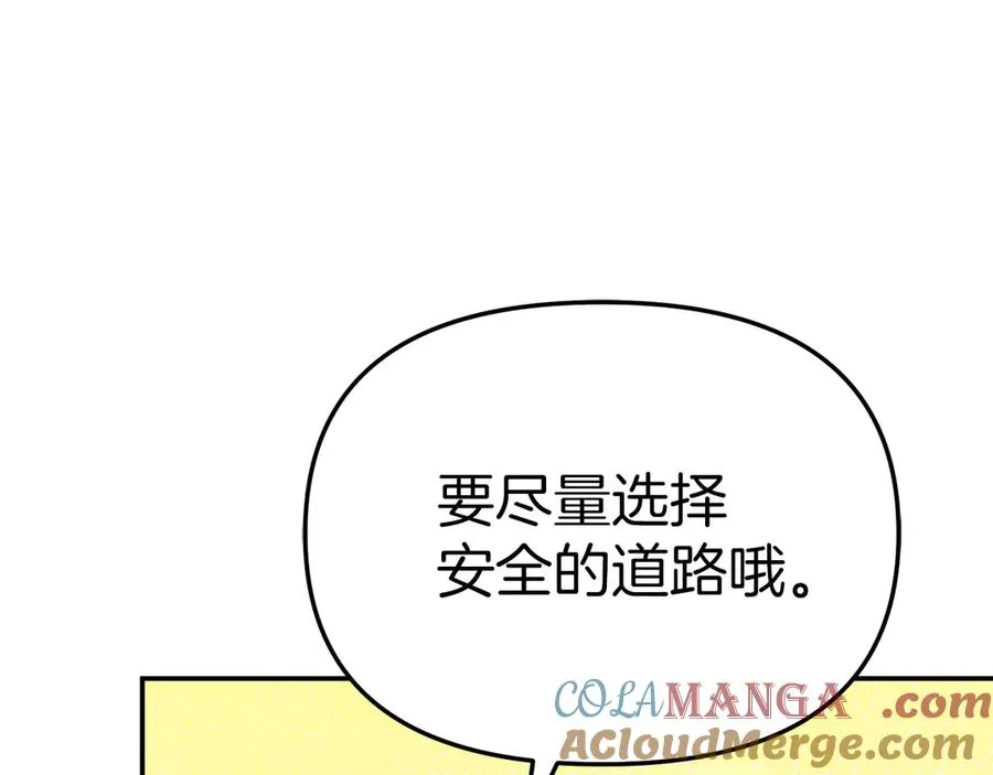 第71话 失踪了！60