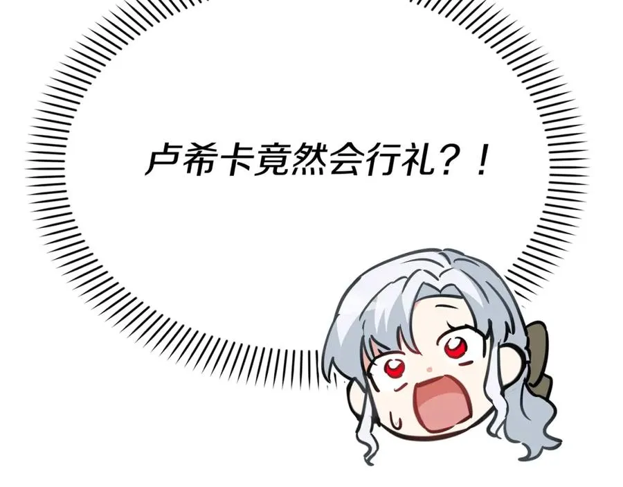 第36话 来者不善275