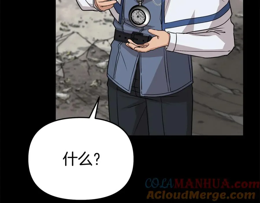 第45话 记忆的代价124