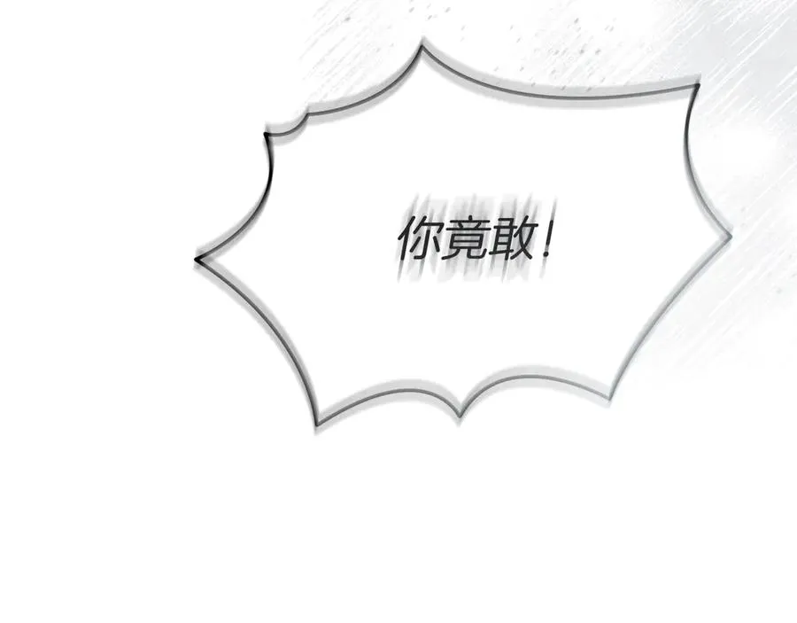 第72话 被抛弃的魔族211