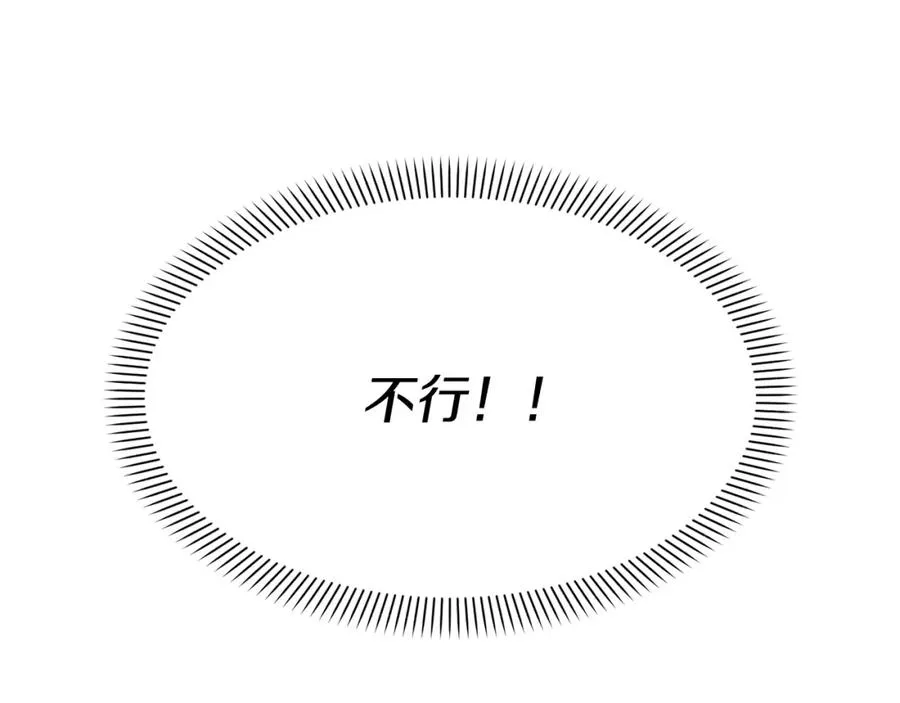 第44话 魔王的力量49