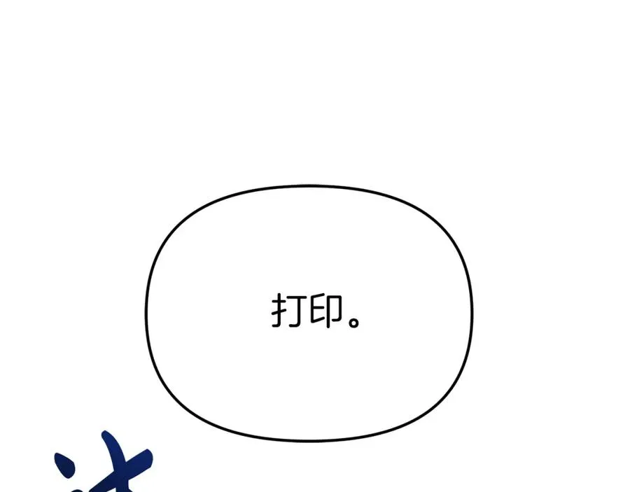 第10话 我女鹅是天才131