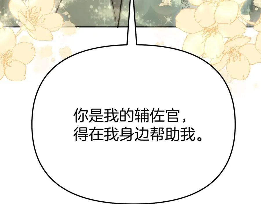 第36话 来者不善121