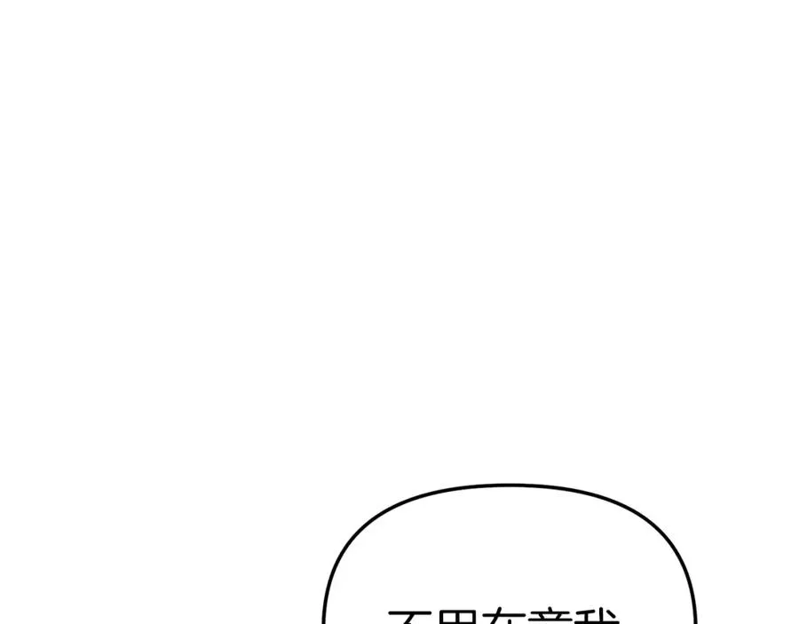 第8话 崽崽也要开会241