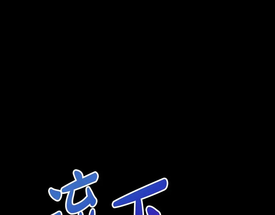 第13话 专属翻译111