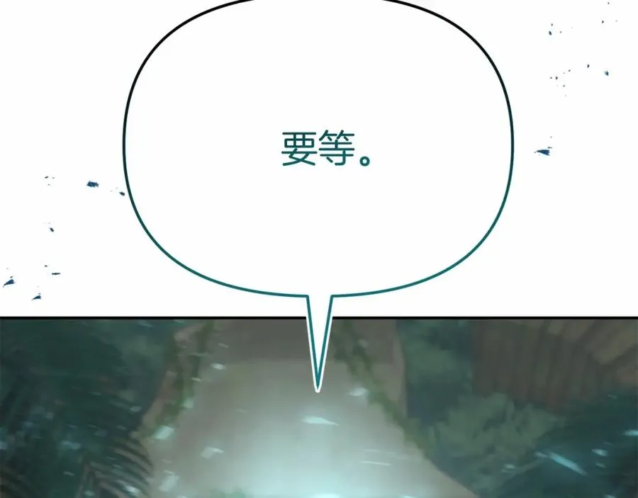 第31话 小姐中毒！185