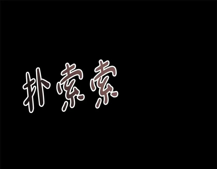 第34话 我爱你47