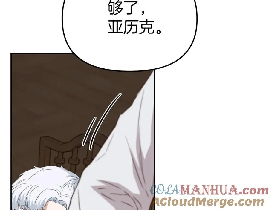 第18话 征服从胃开始！96