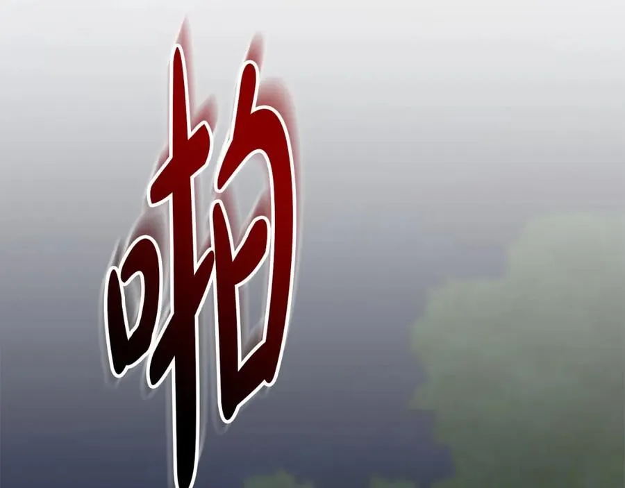 第26话 真正的痛苦182