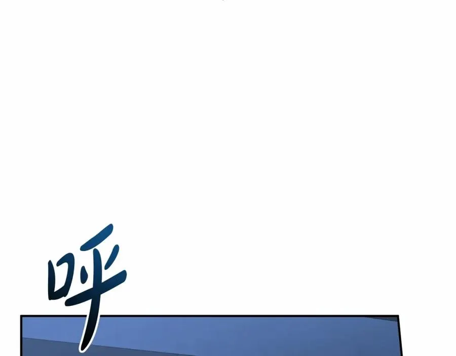 第25话 被掳走？！195