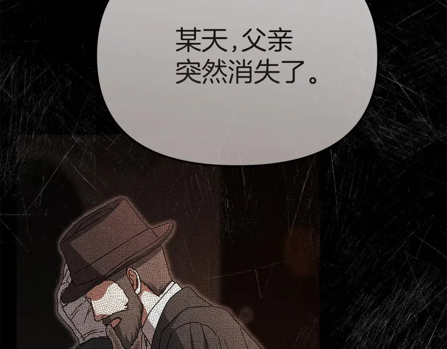 第59话 萌生情愫！ ？133