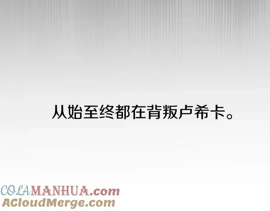 第8话 崽崽也要开会140
