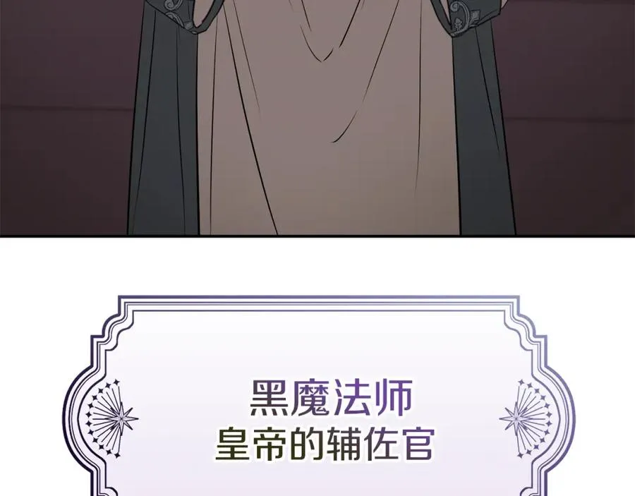 第41话 最好的礼物195