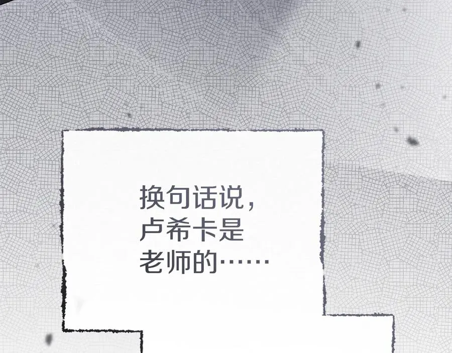 第61话 事迹败露107