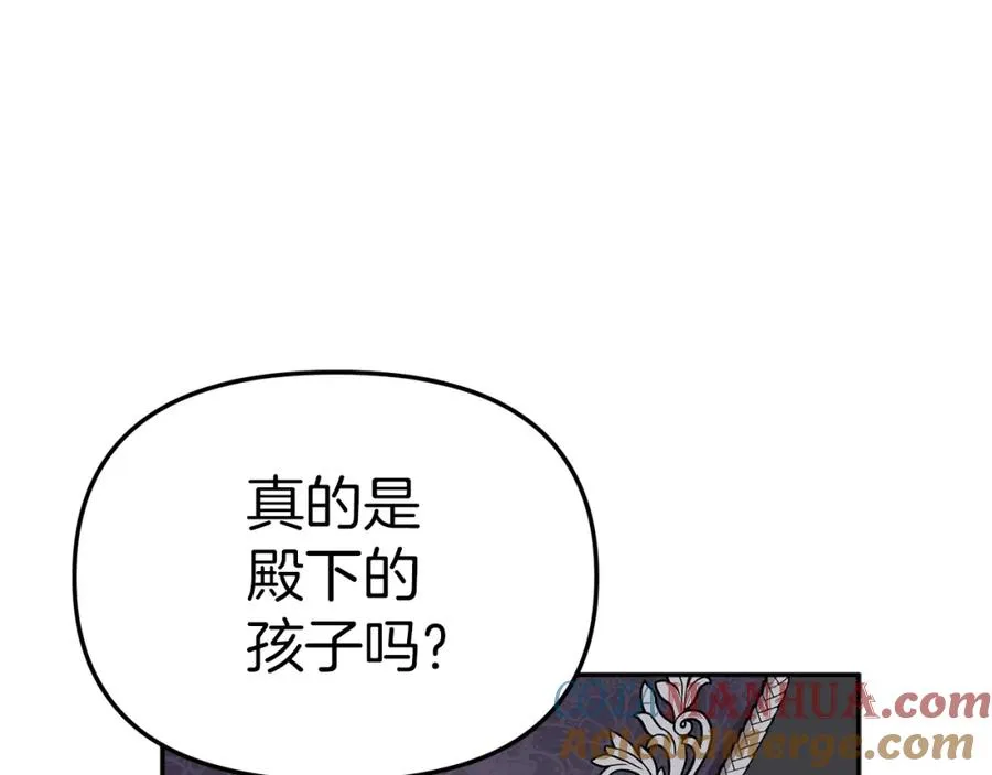 第8话 崽崽也要开会20