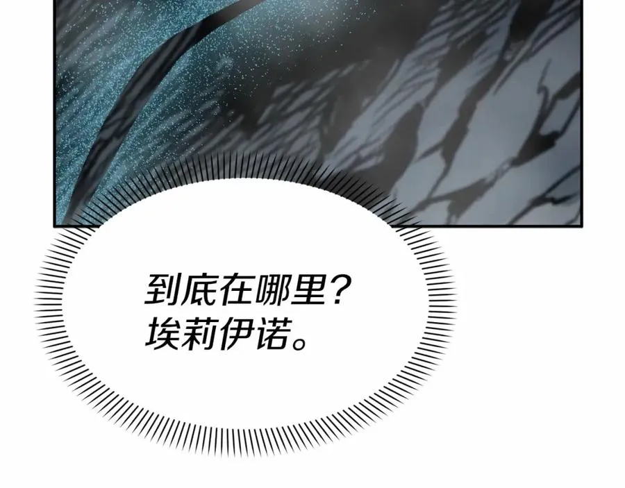第33话 死亡危机106