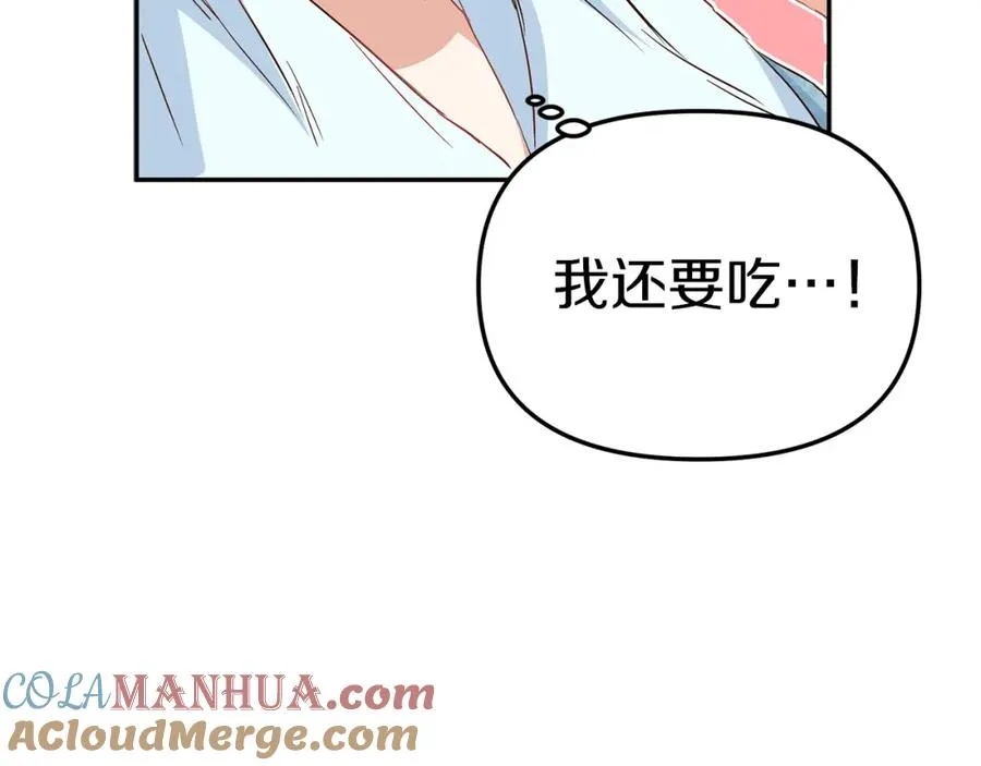 第5话 争抢萌娃232