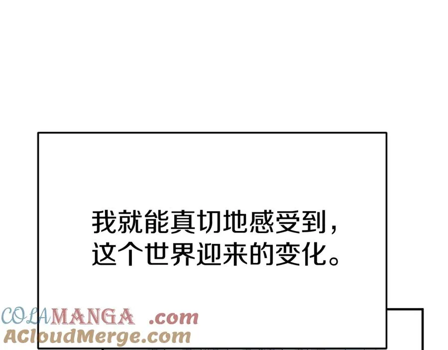 第53话 改变的轨迹204
