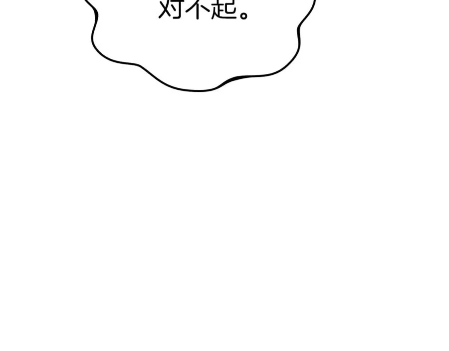 第23话 选吧，送命题！14