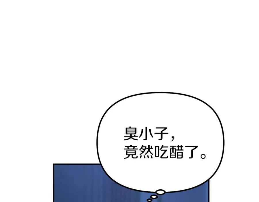 第19话 最特别的你181