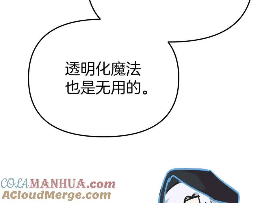 第39话 对抗黑魔法148