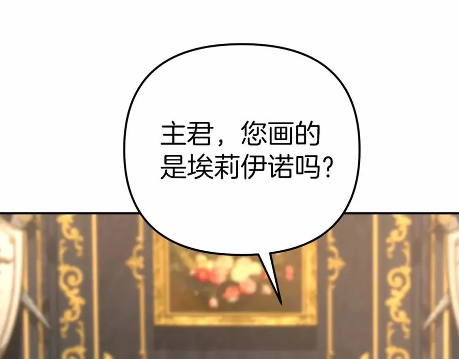 第28话 魔王想女儿啦109