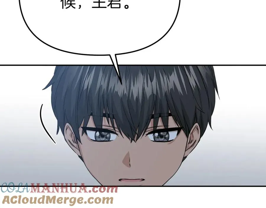 第11话 收编小伙伴！4