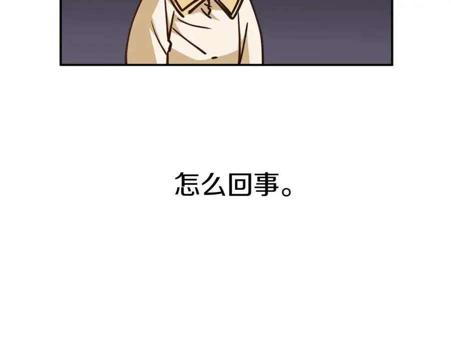 第13话 专属翻译170