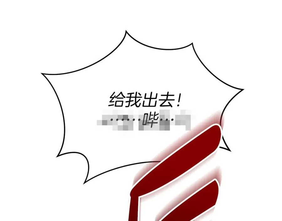 第21话 安抚噩梦170