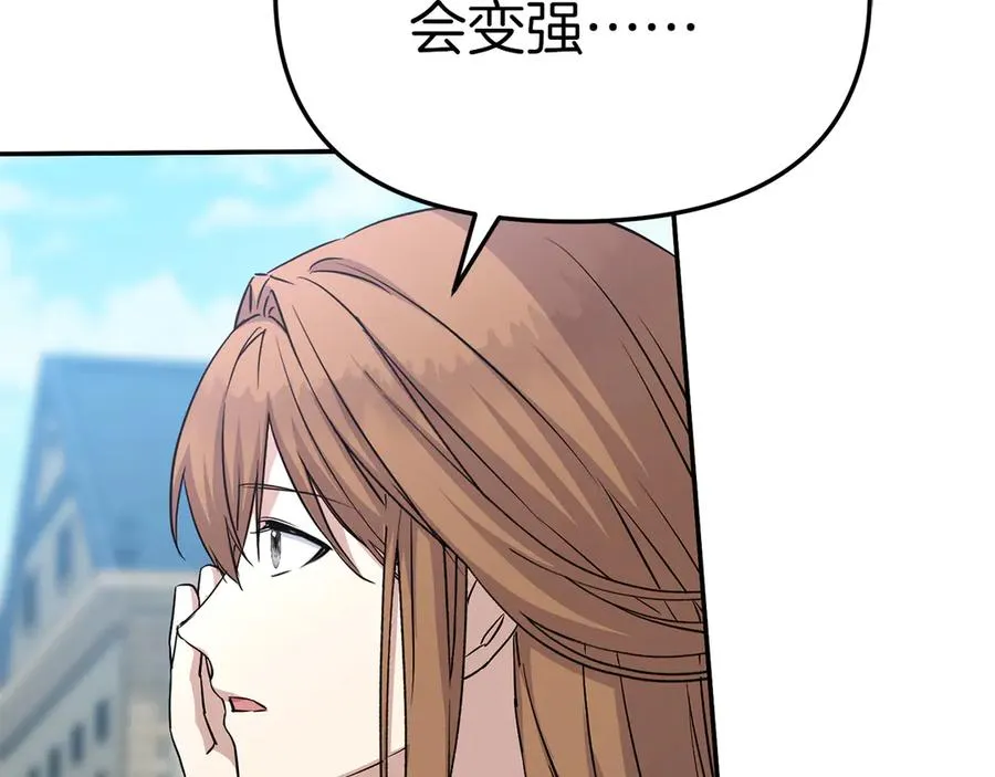 第54话 要对我下手了！154