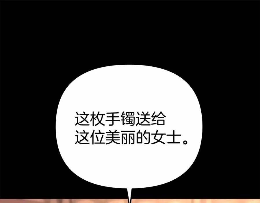 第28话 魔王想女儿啦233