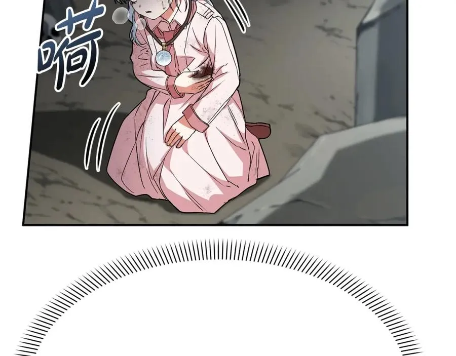 第31话 小姐中毒！154
