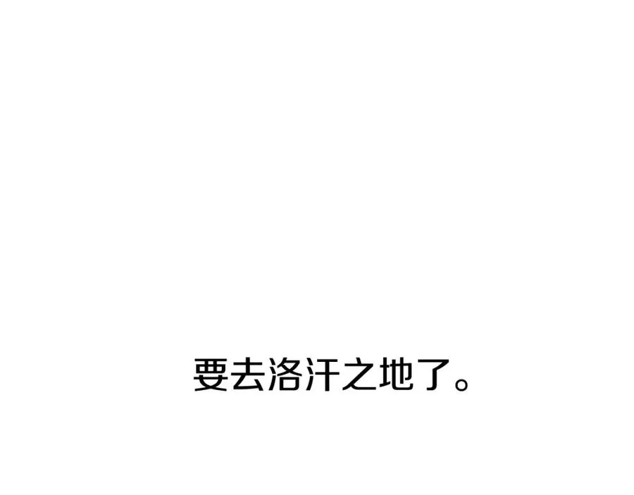 第23话 选吧，送命题！191