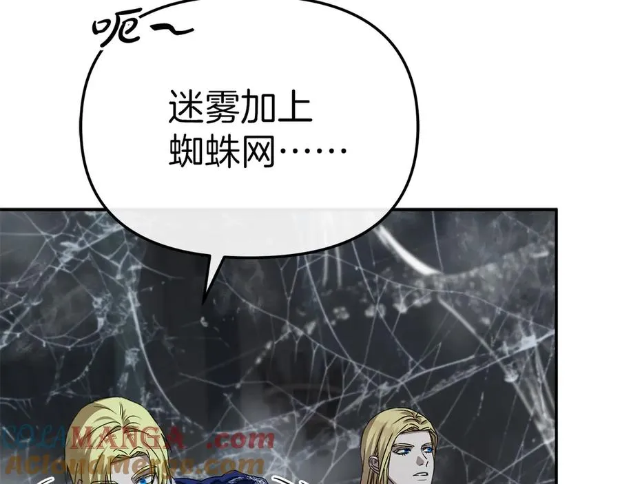 第71话 失踪了！120