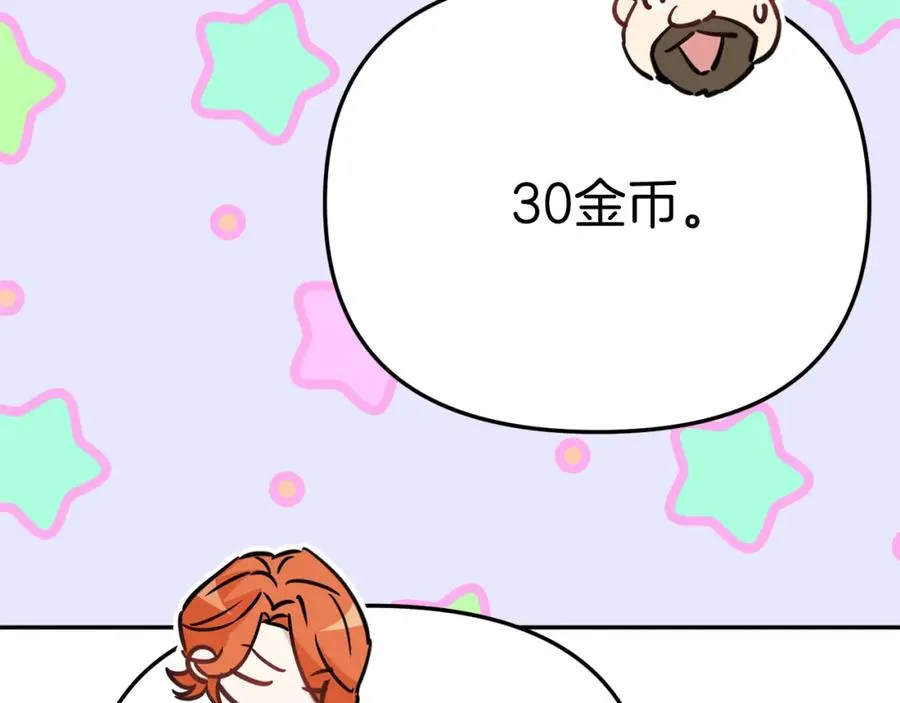 第37话 忍气吞声270