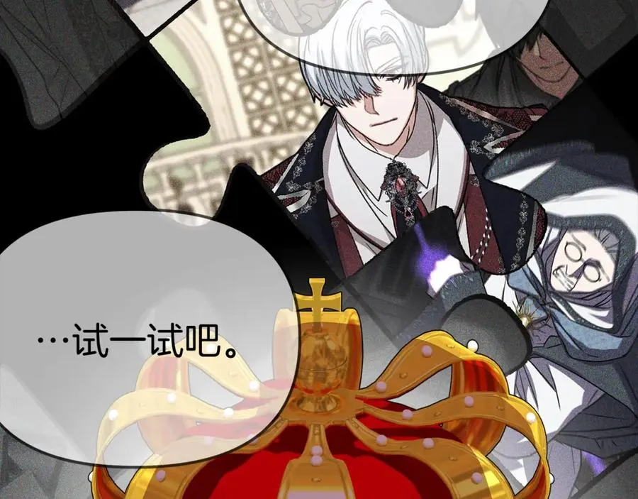 第45话 记忆的代价171