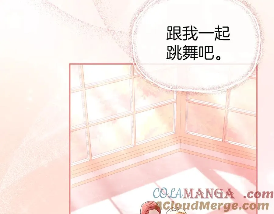 第58话 爸爸的新恋情！44