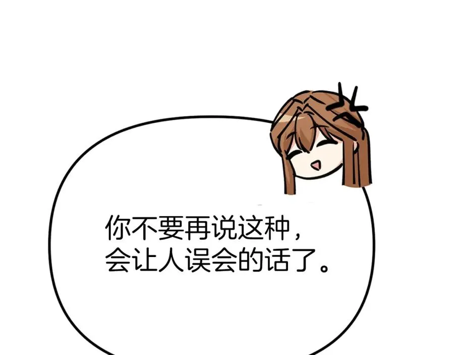 第11话 收编小伙伴！123