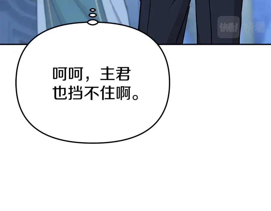 第21话 安抚噩梦195